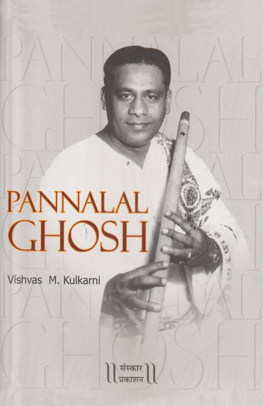 Pannalal Ghosh