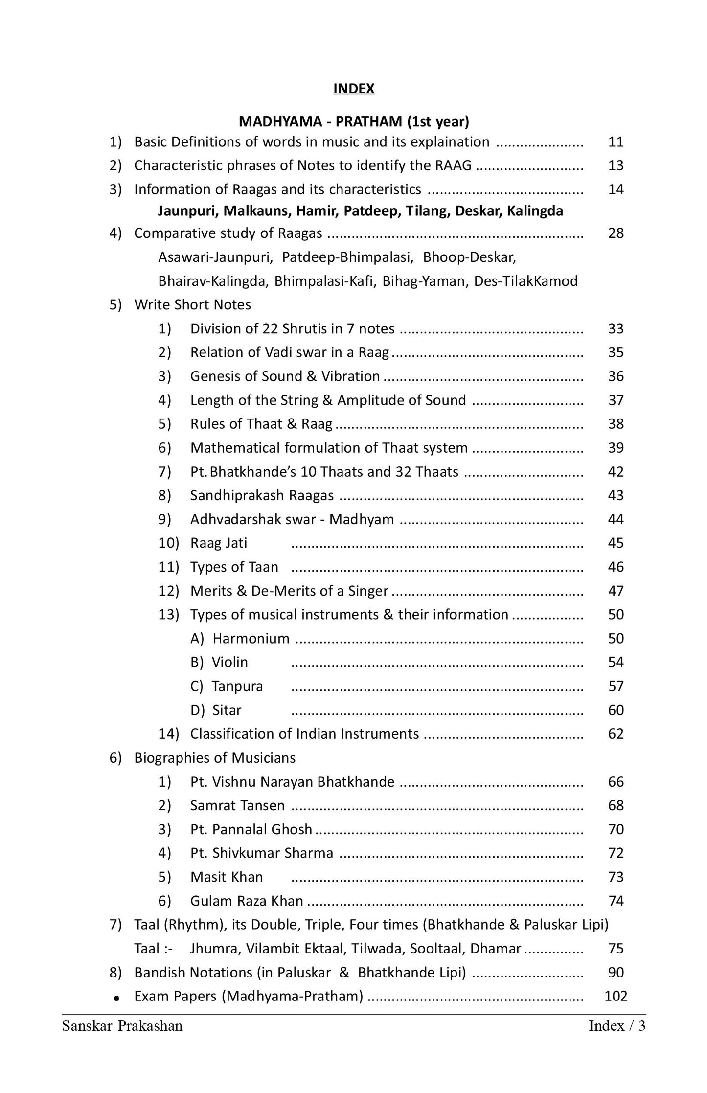 Kalashastra Visharad  (Part 2) (Madhyama-Pratham Theory) English