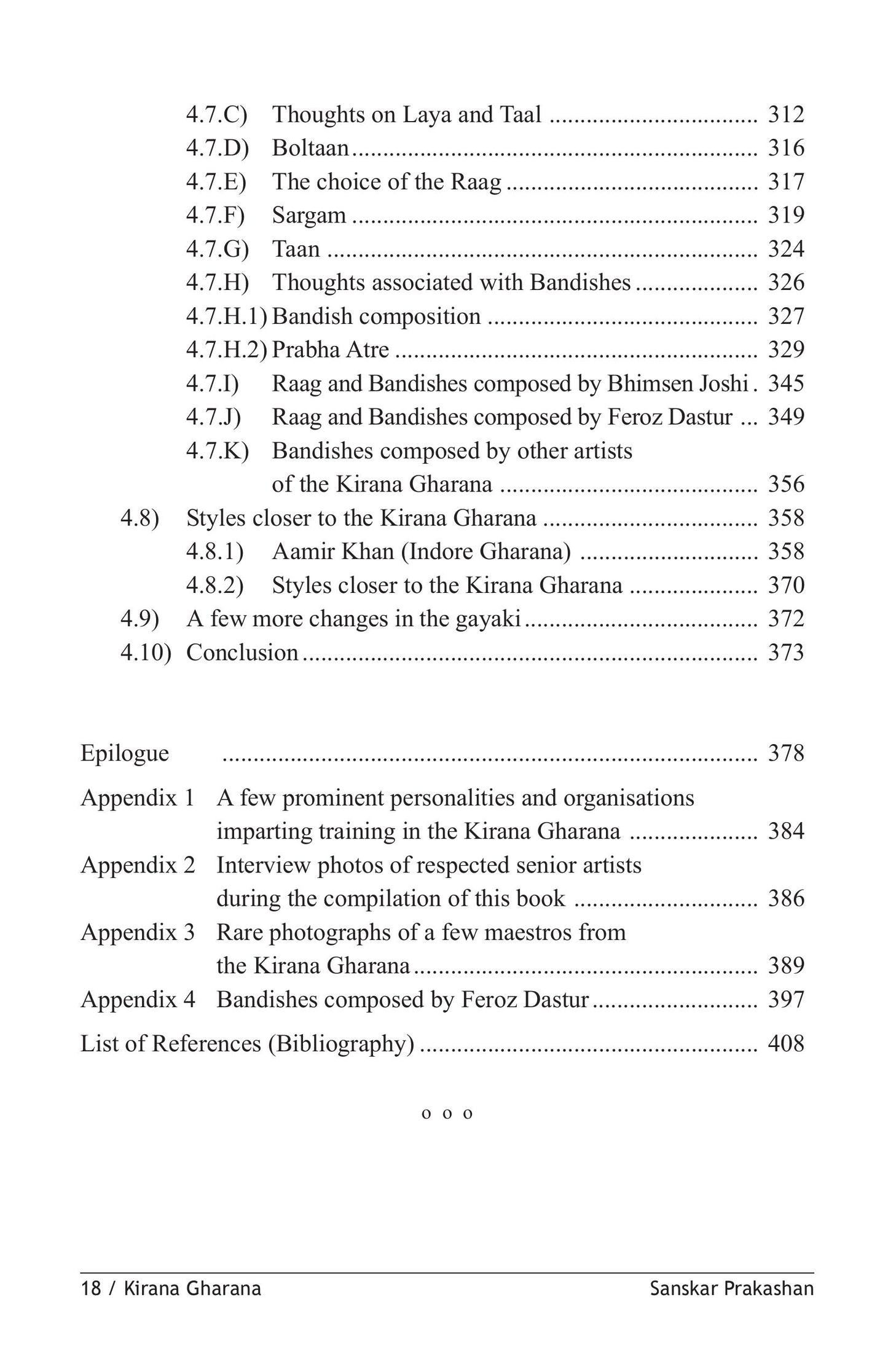 Kirana Gharana (English edition)