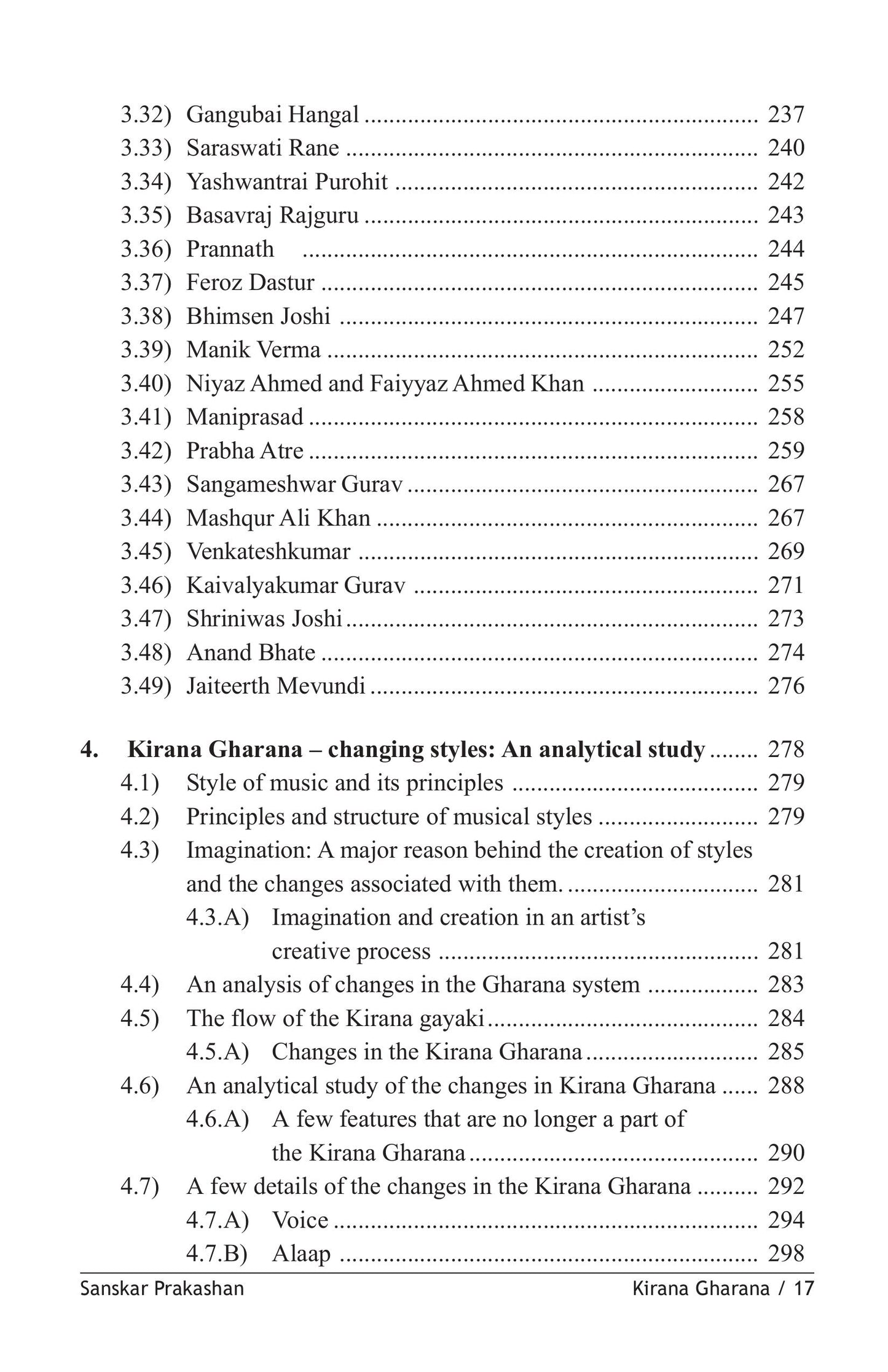 Kirana Gharana  (English edition)