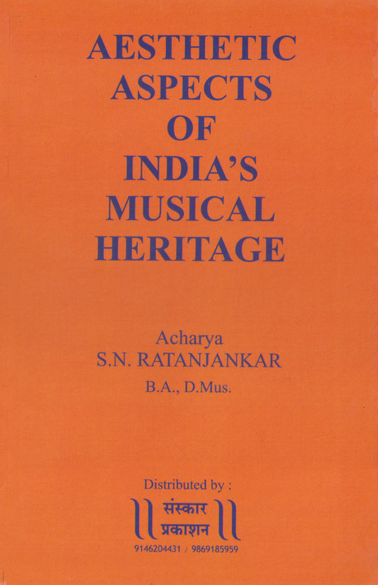 भारताच्या संगीत वारशाचे सौंदर्यात्मक पैलू (पं. आर. एन. रतांजनकर)